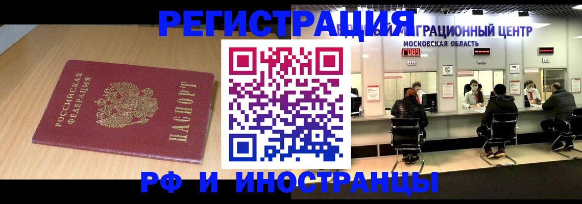 регистрация для дет. сада в Бурятии