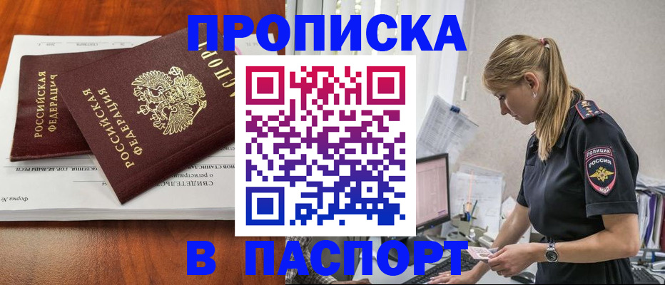 форма 3 в Бурятии